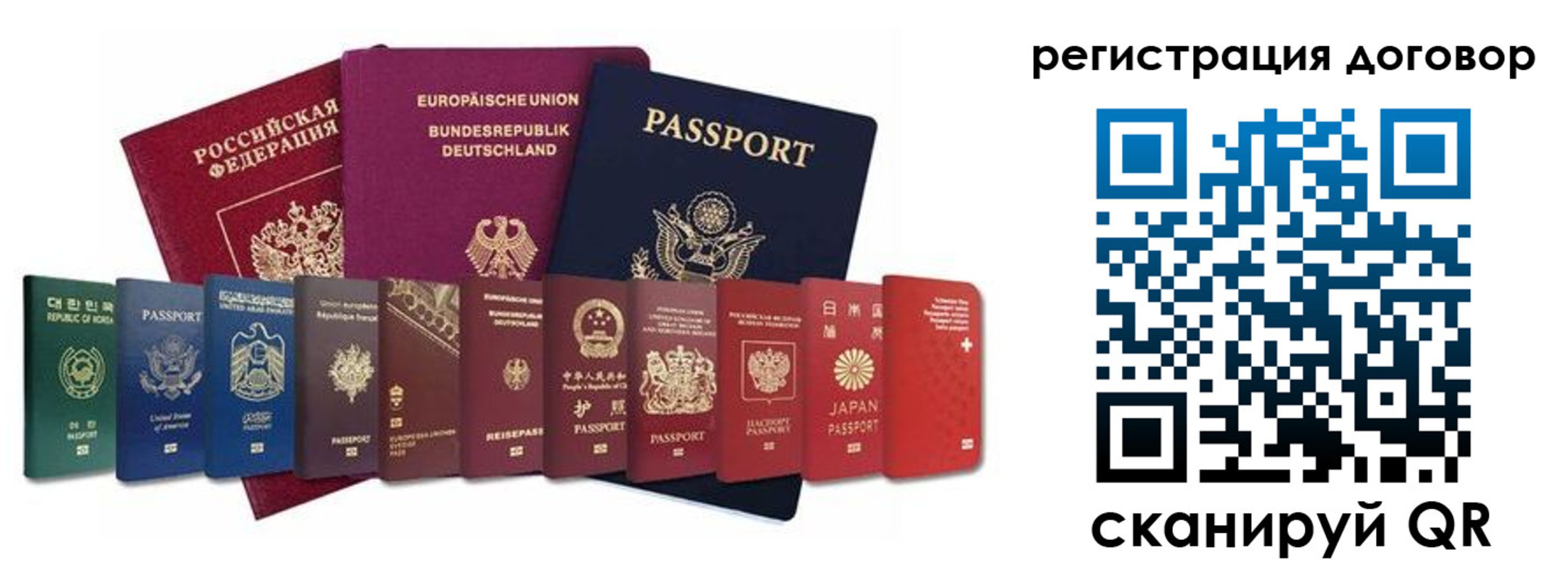 временная регистрация госуслуги в Кропоткине
