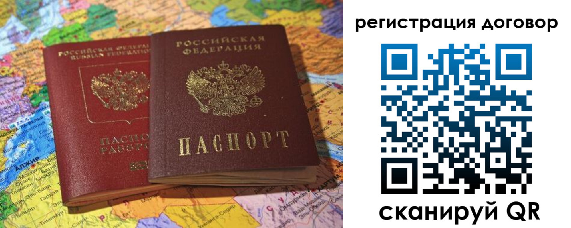 прописка для военкомата в Кропоткине